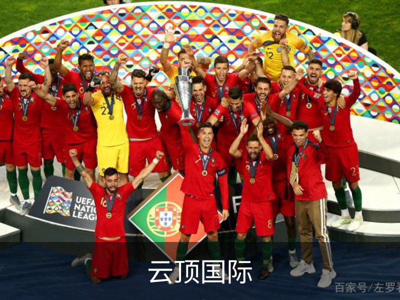 走进云顶国际